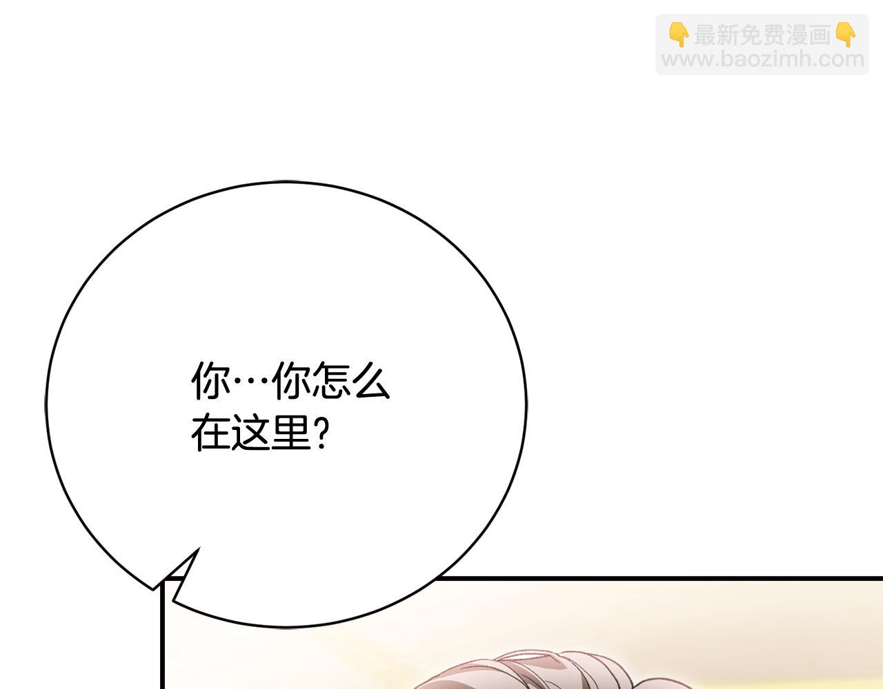 第65话 三个人的晚餐105