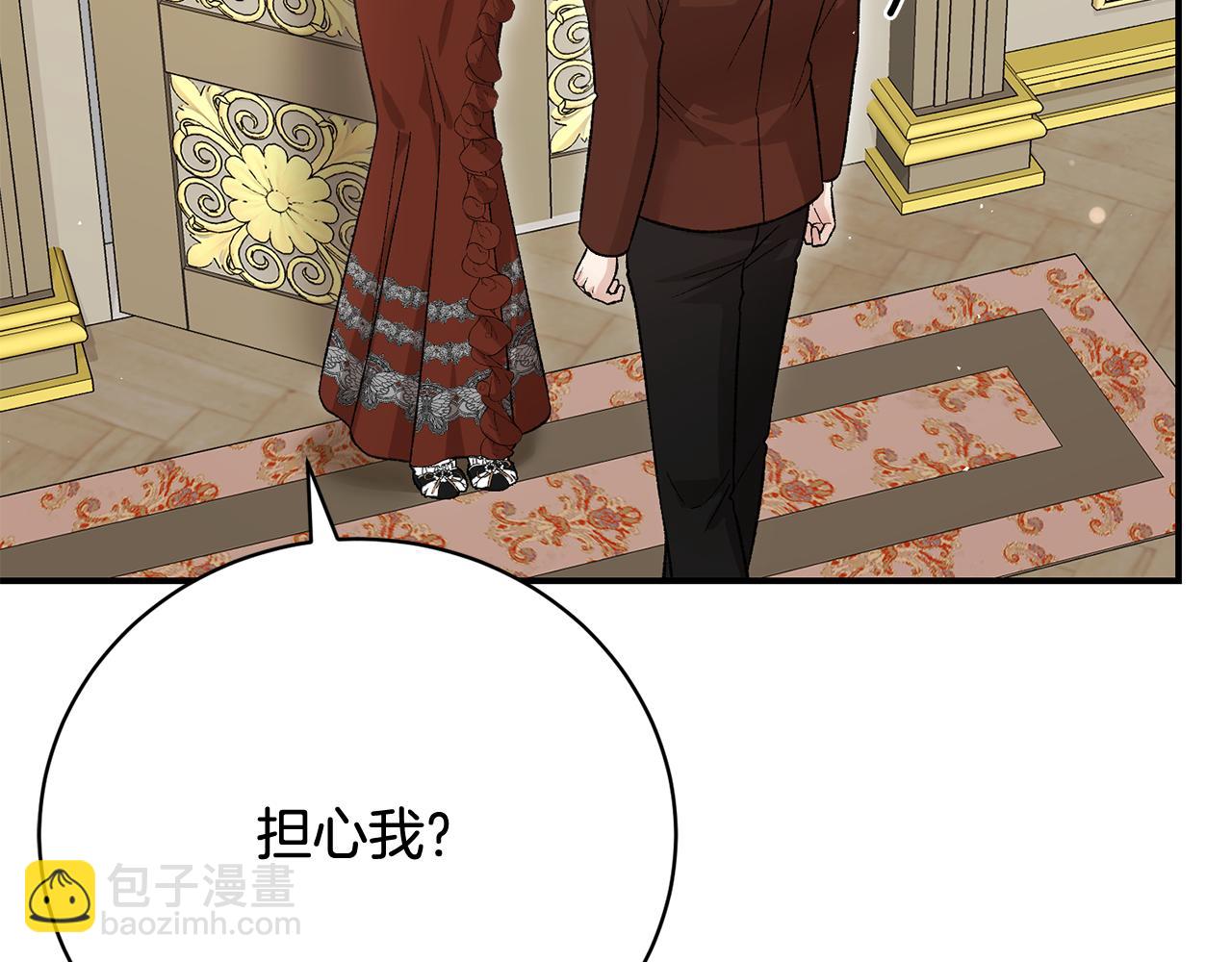 第65话 三个人的晚餐110