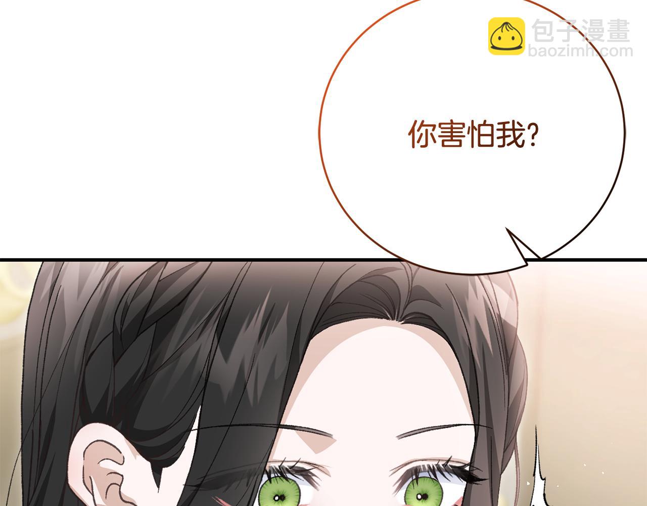 第65话 三个人的晚餐114