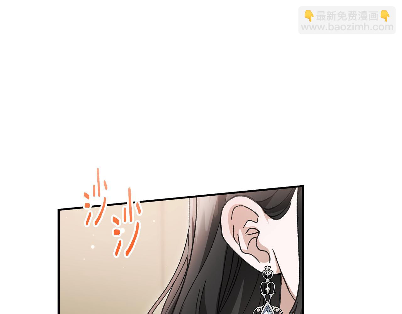 第65话 三个人的晚餐116