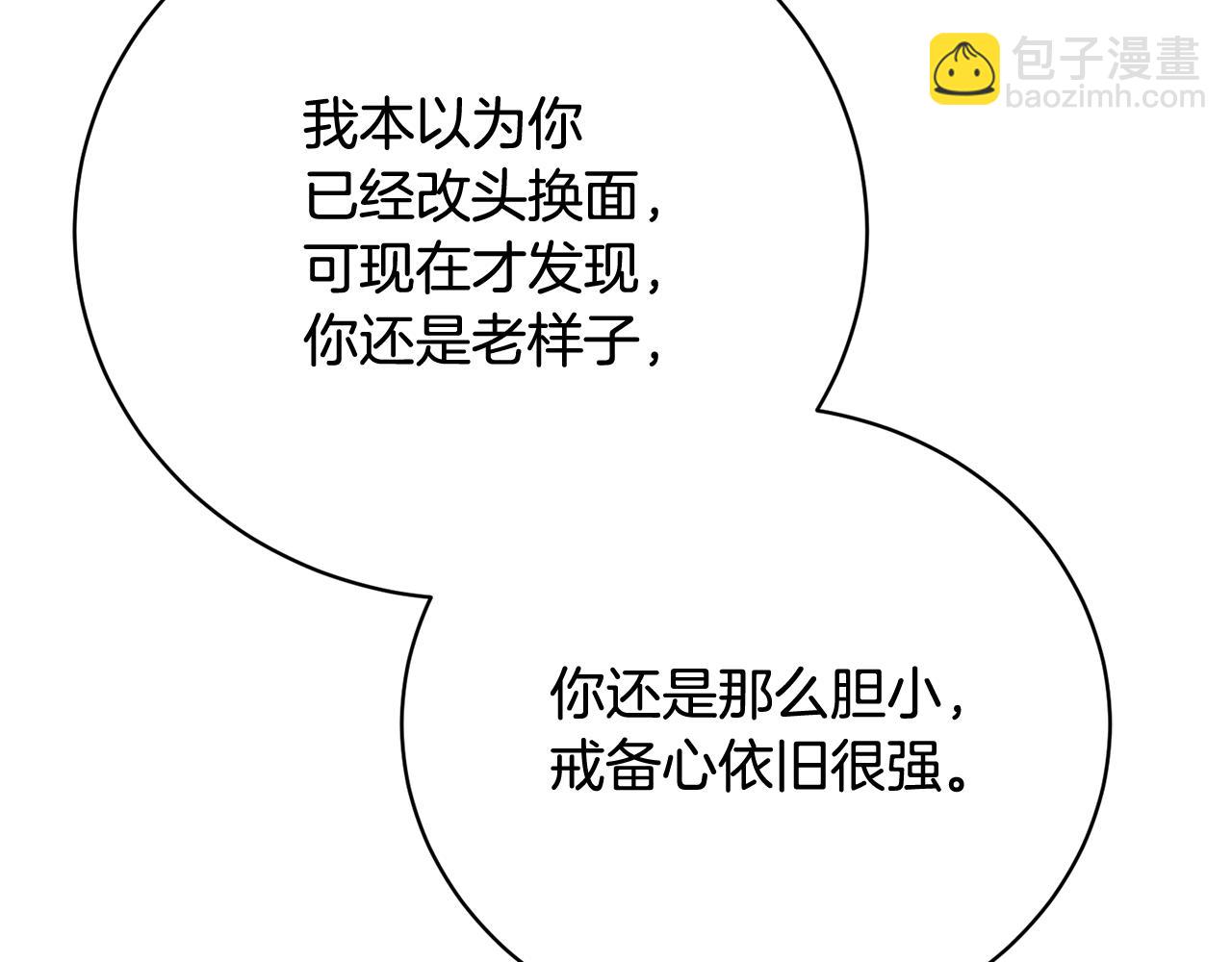 第65话 三个人的晚餐123
