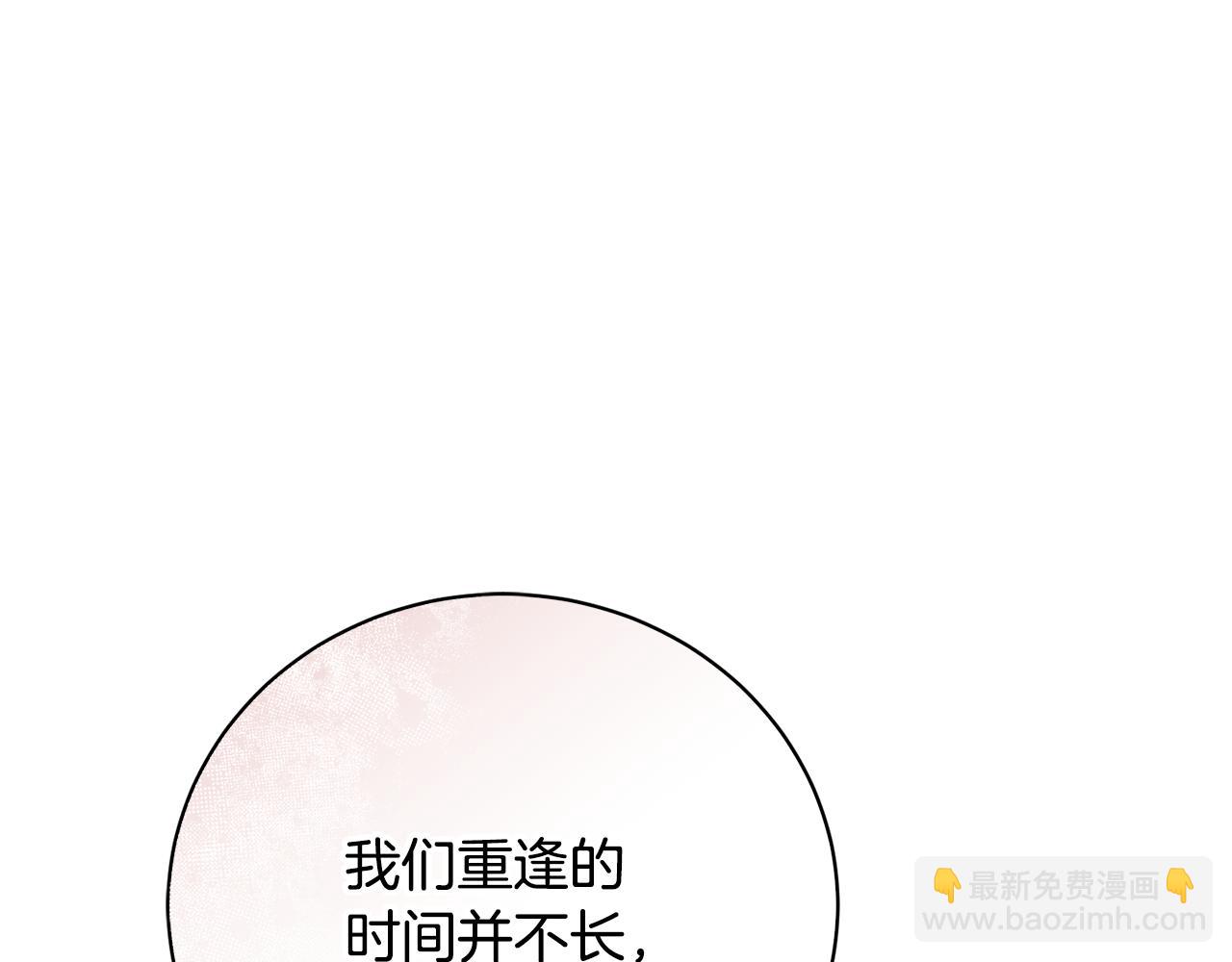 第65话 三个人的晚餐129