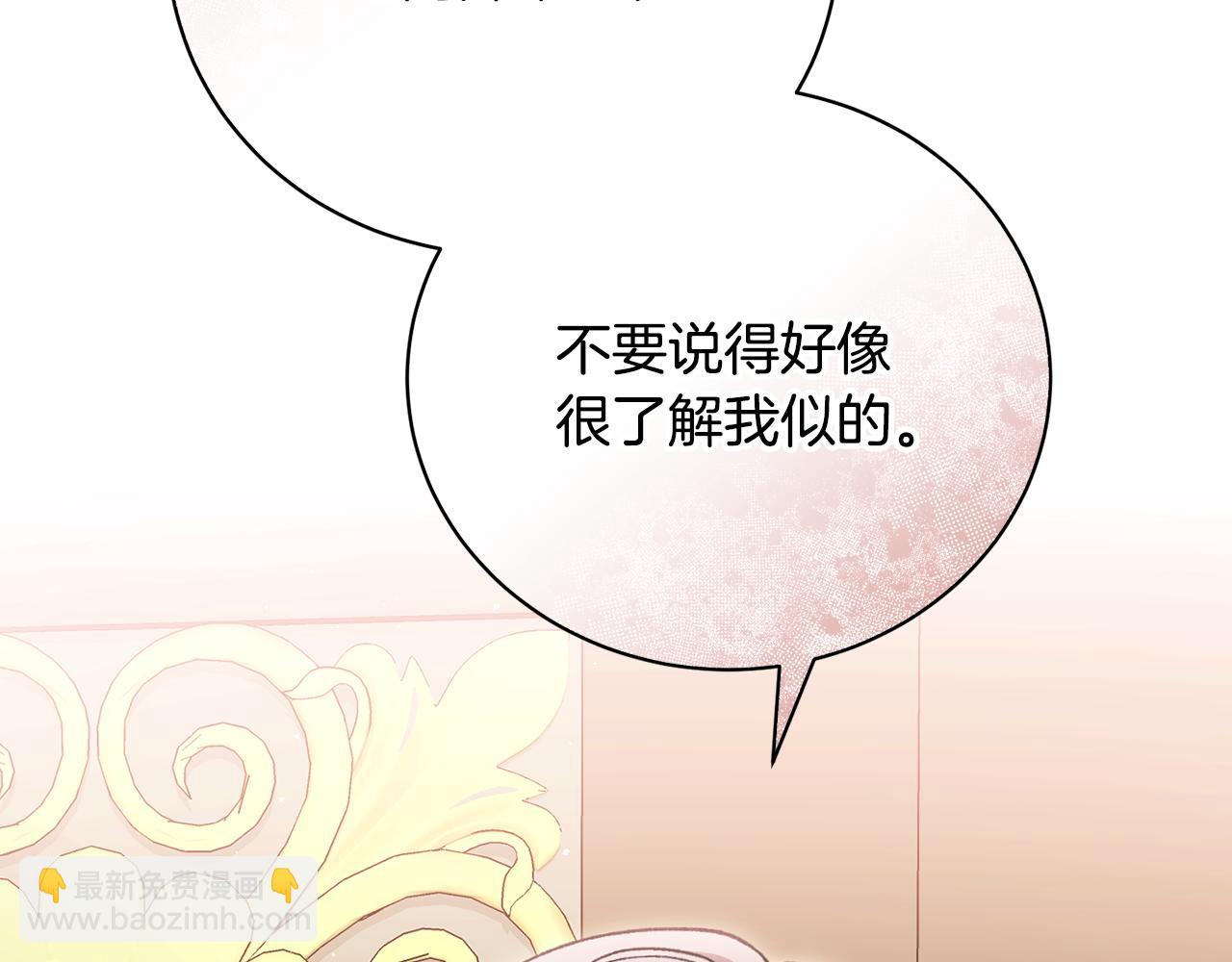第65话 三个人的晚餐130