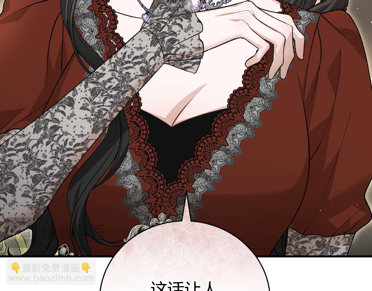 第65话 三个人的晚餐132