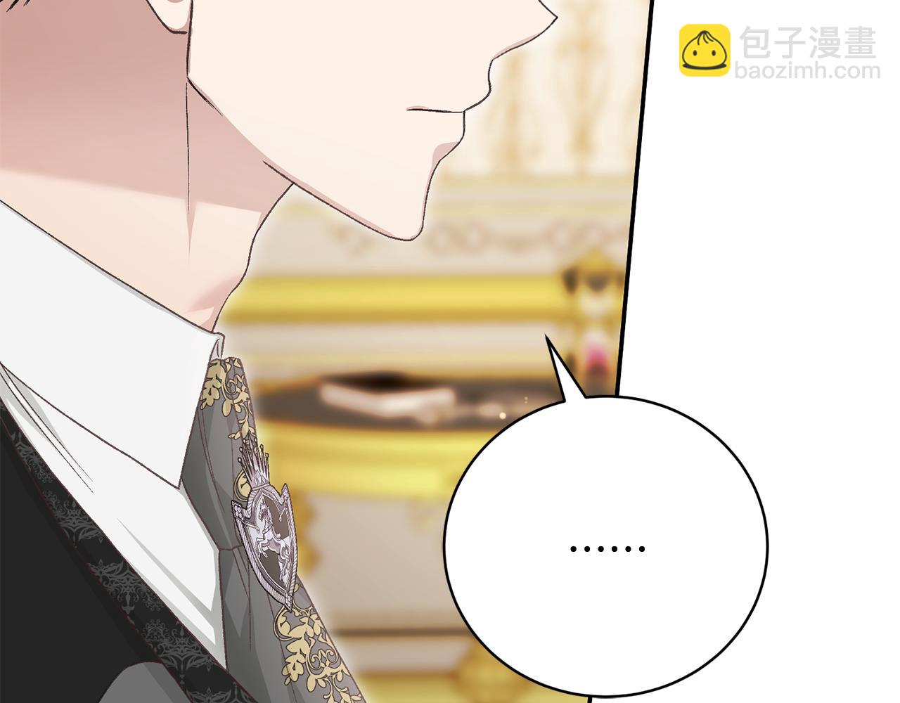 第65话 三个人的晚餐138