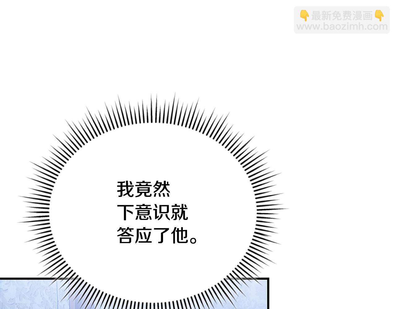 第65话 三个人的晚餐143