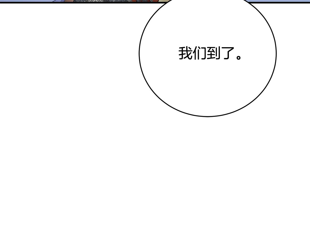 第65话 三个人的晚餐149