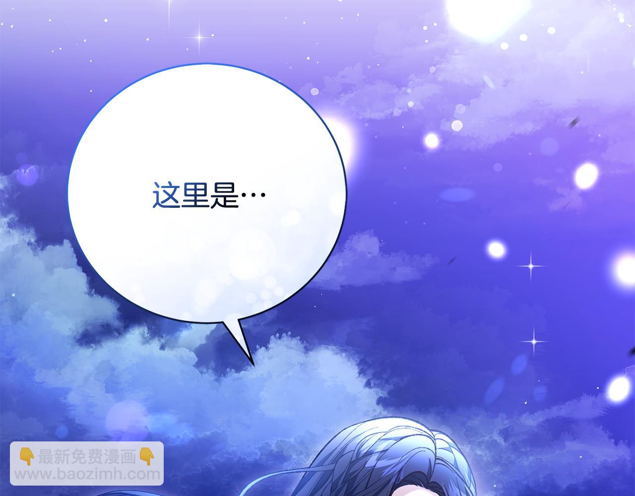 第65话 三个人的晚餐152