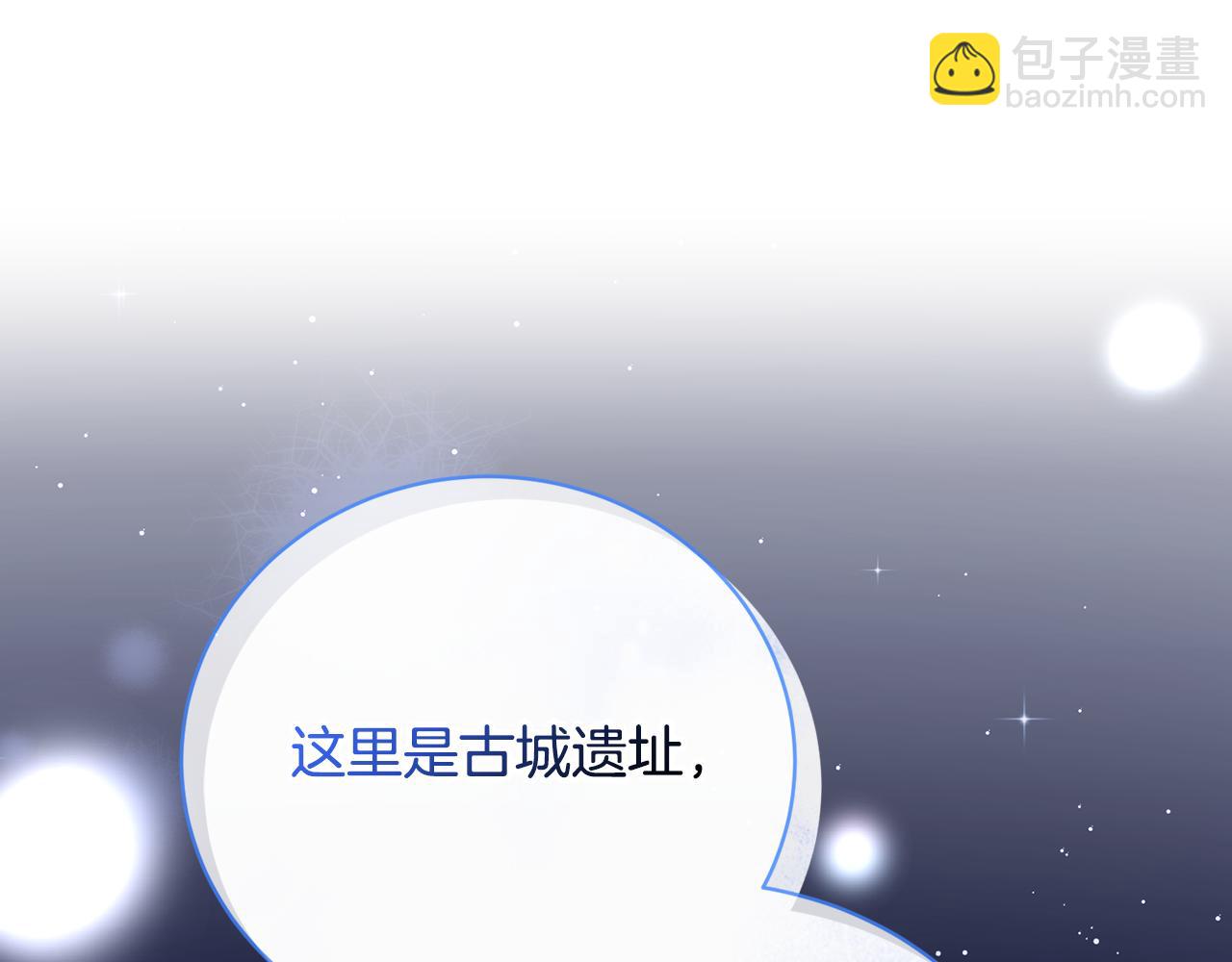 第65话 三个人的晚餐156