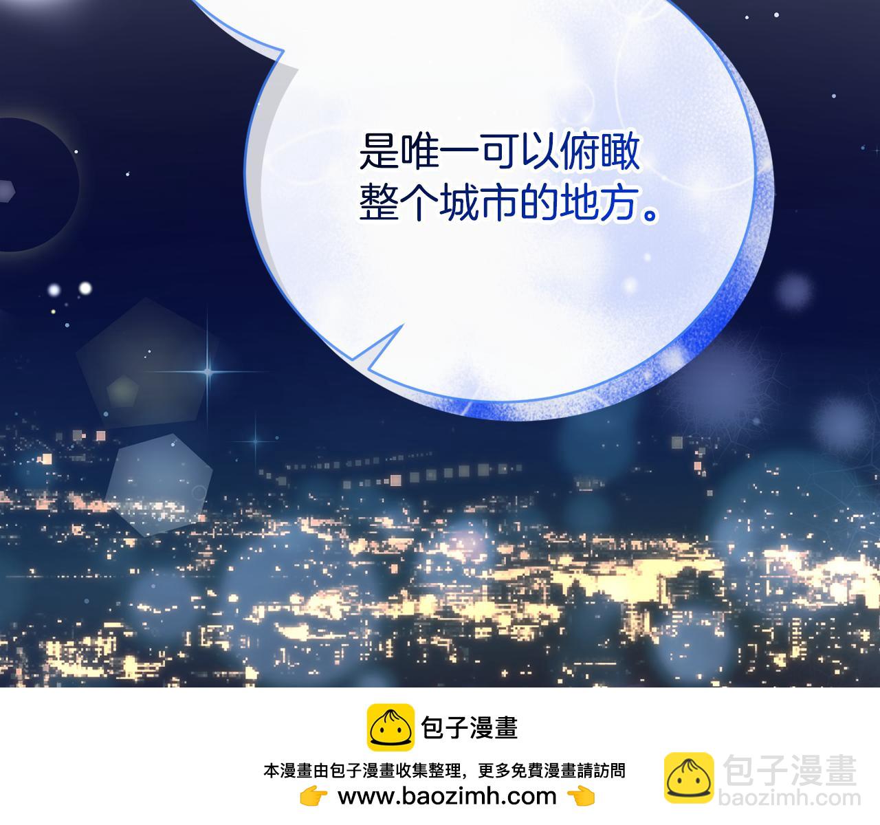第65话 三个人的晚餐161