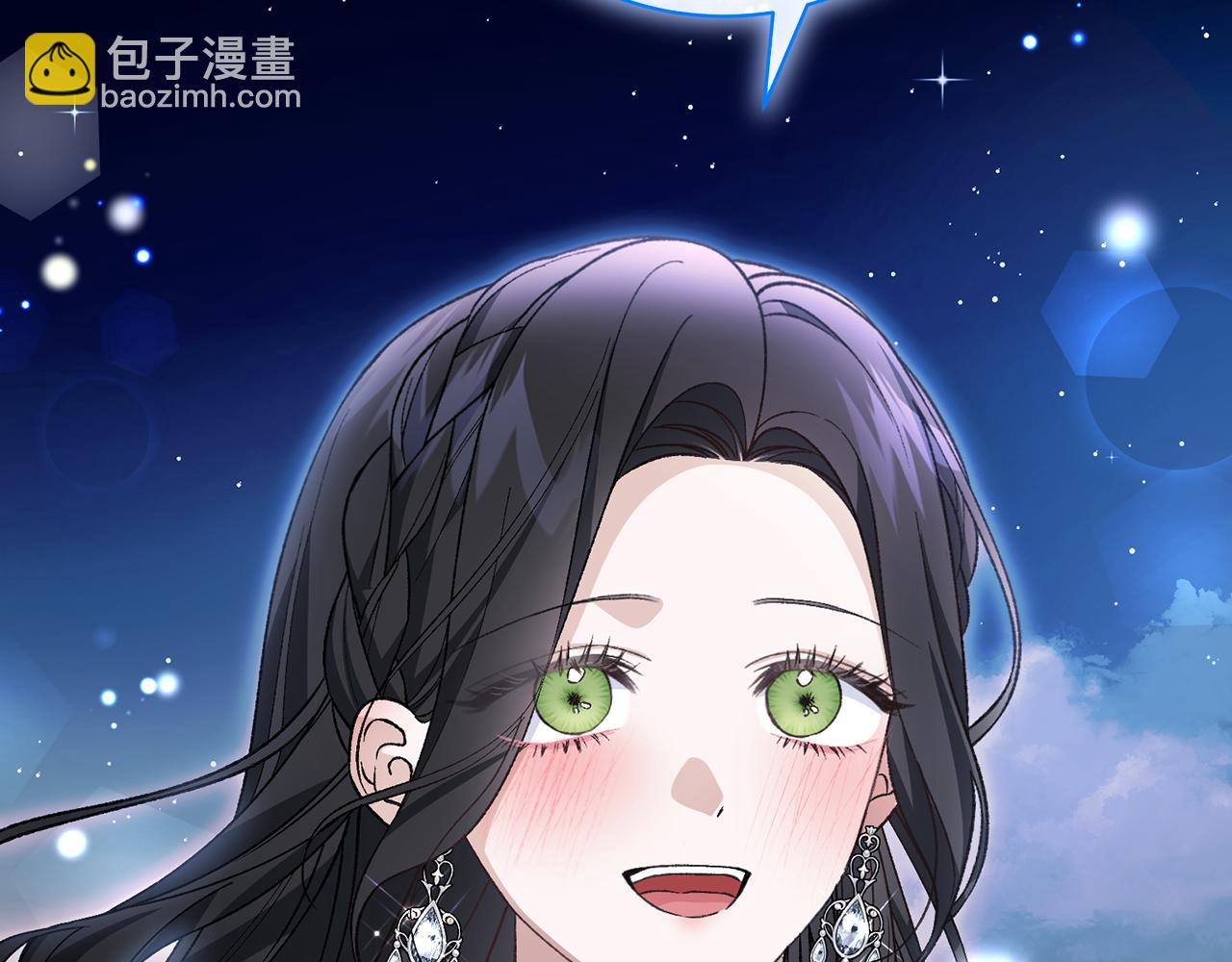 第65话 三个人的晚餐165