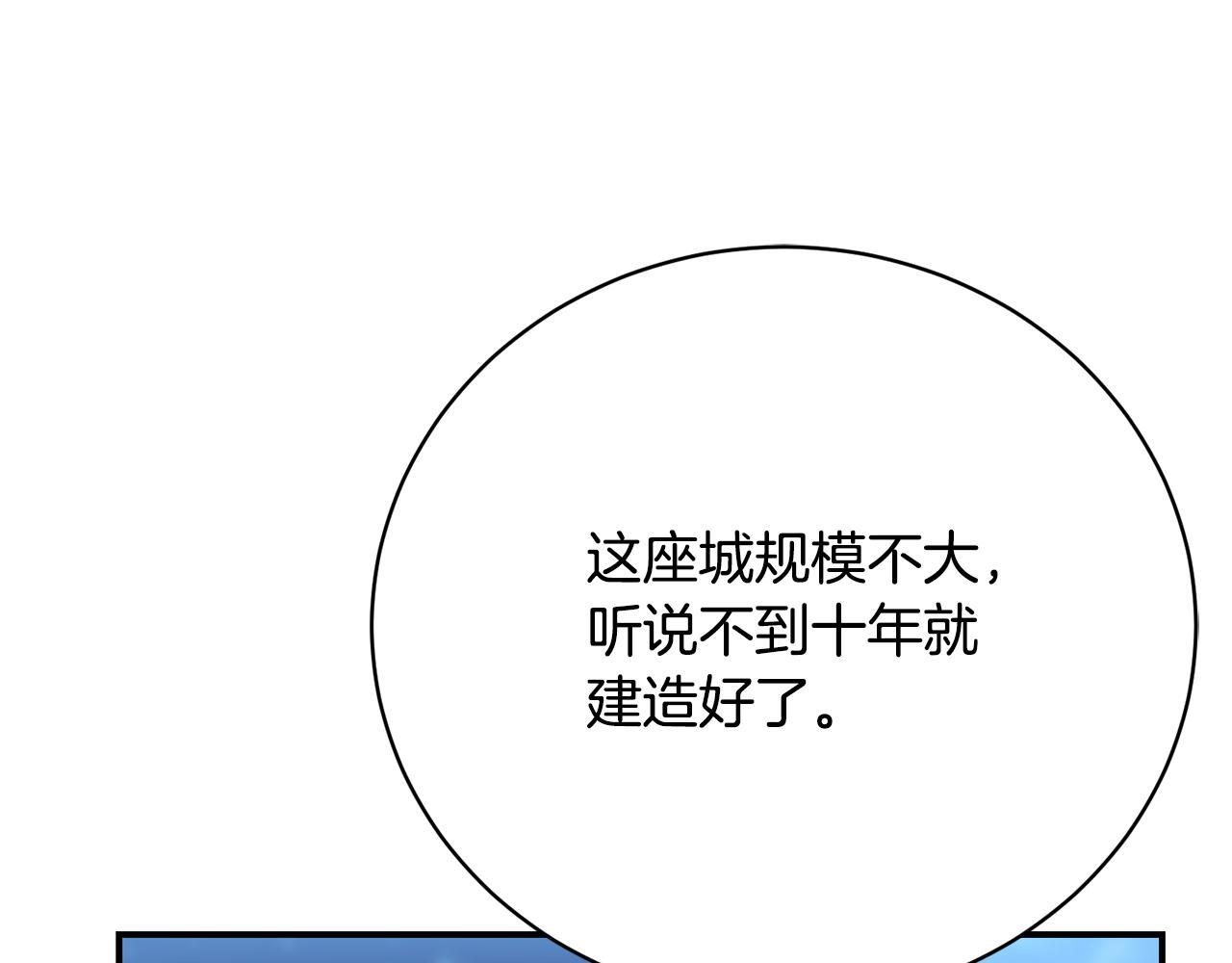 第65话 三个人的晚餐168