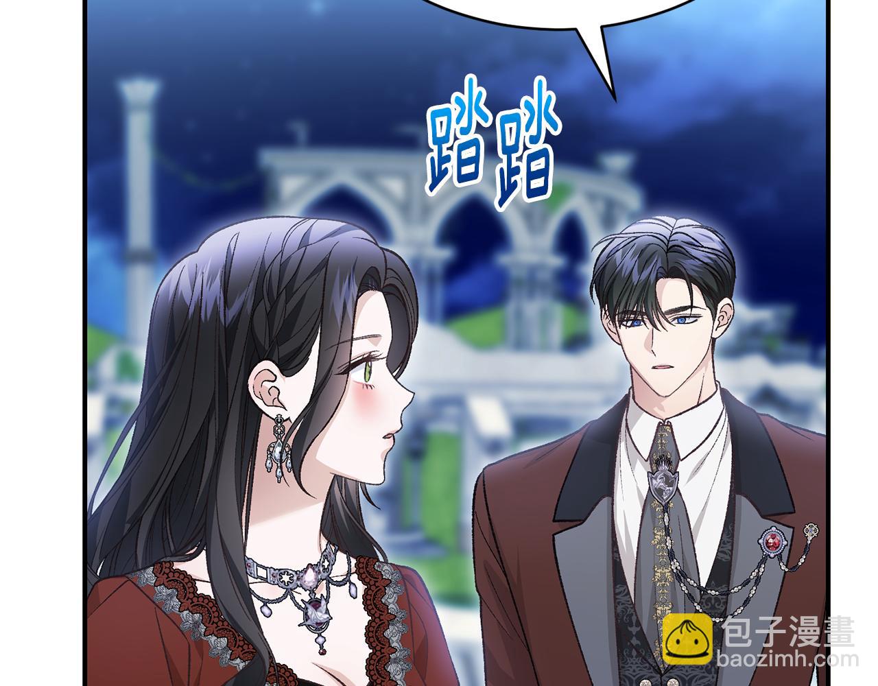 第65话 三个人的晚餐169