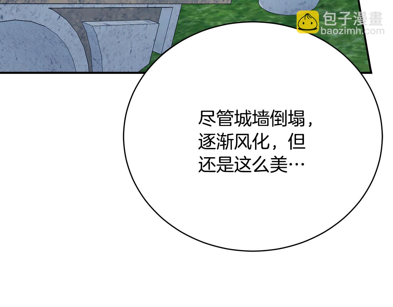 第65话 三个人的晚餐173