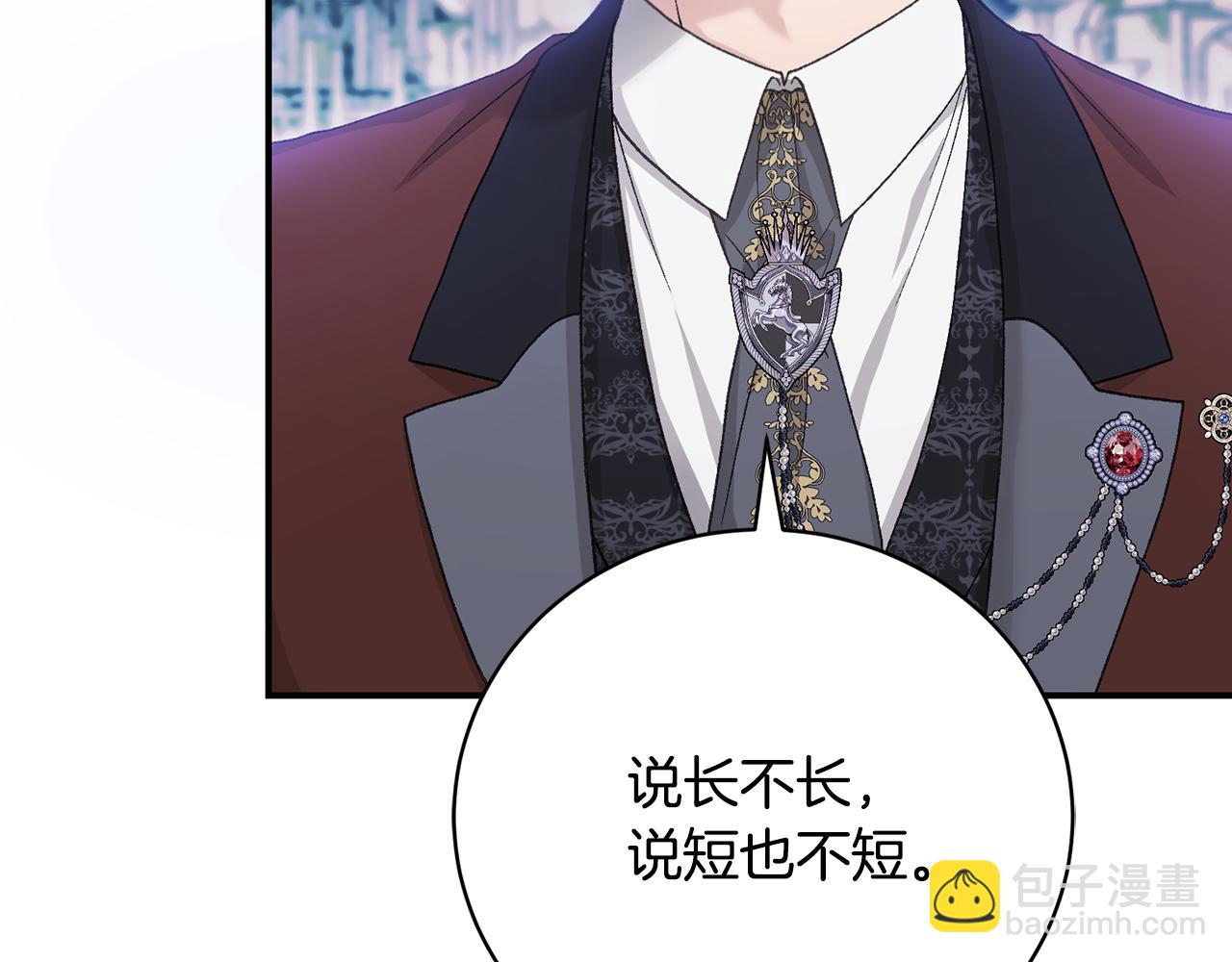 第65话 三个人的晚餐176