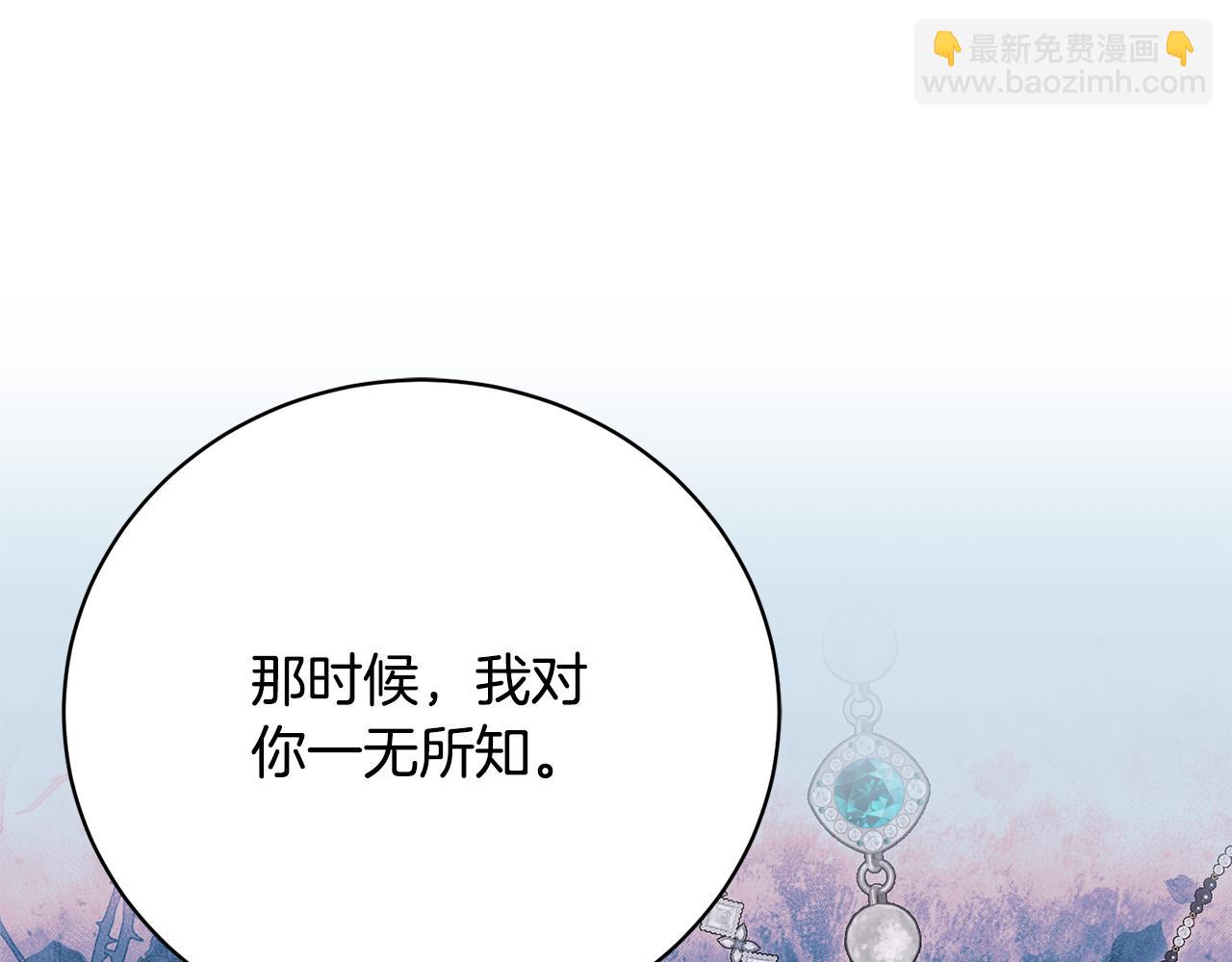 第65话 三个人的晚餐178