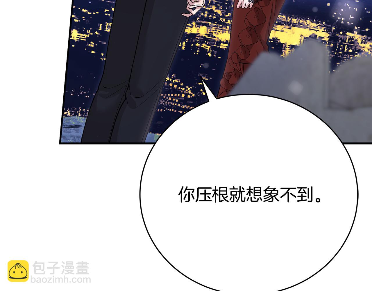 第65话 三个人的晚餐194
