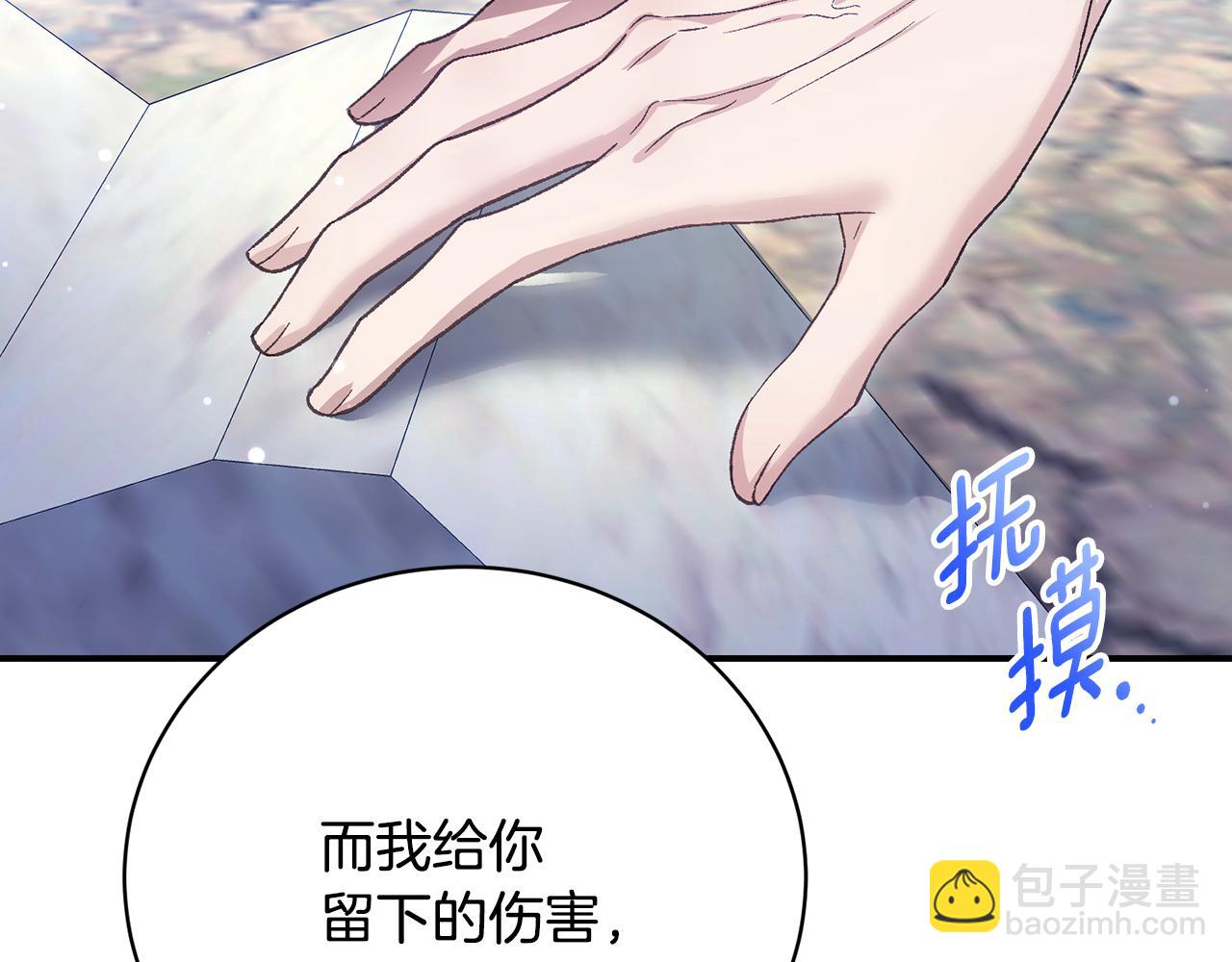 第65话 三个人的晚餐197