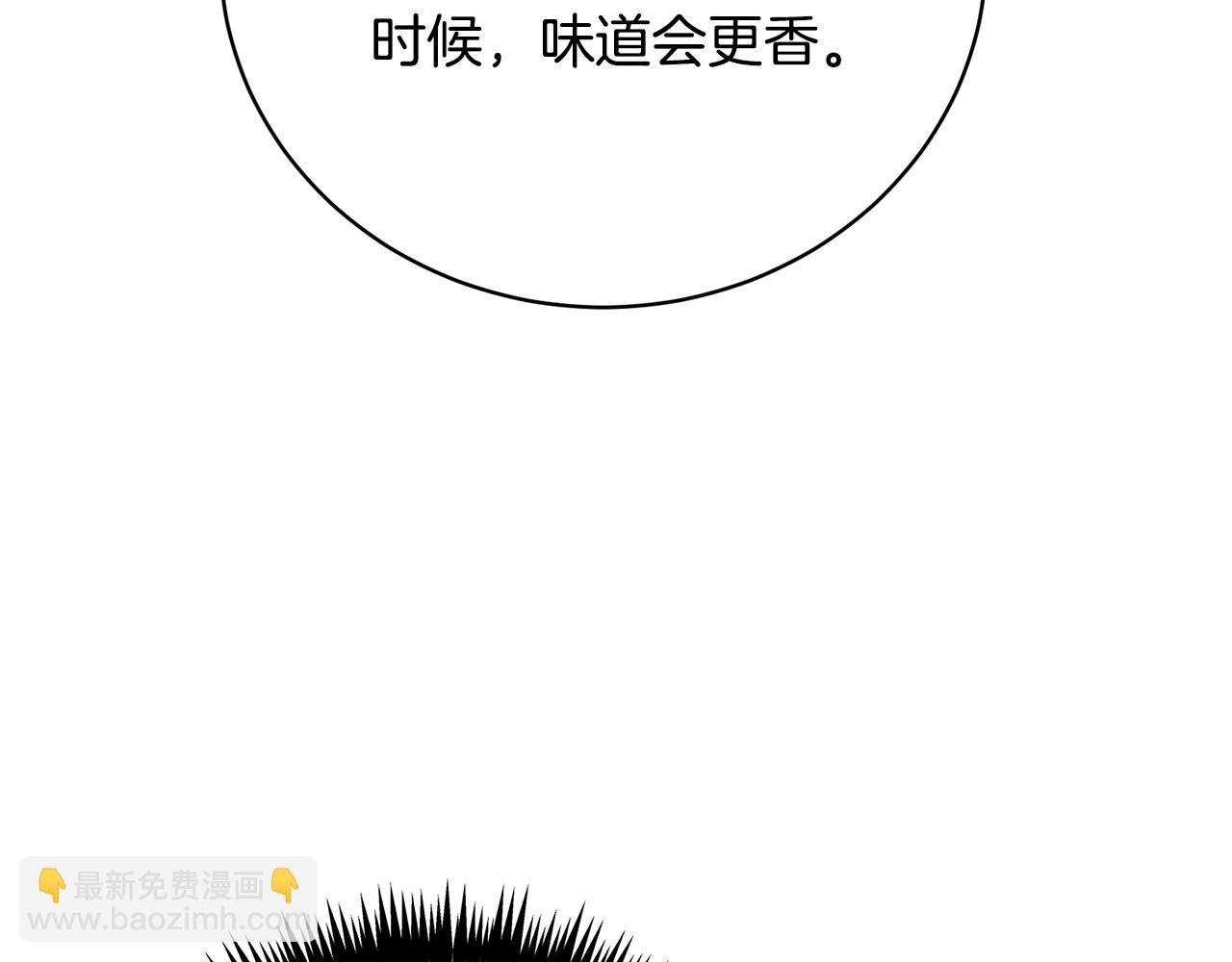 第65话 三个人的晚餐20