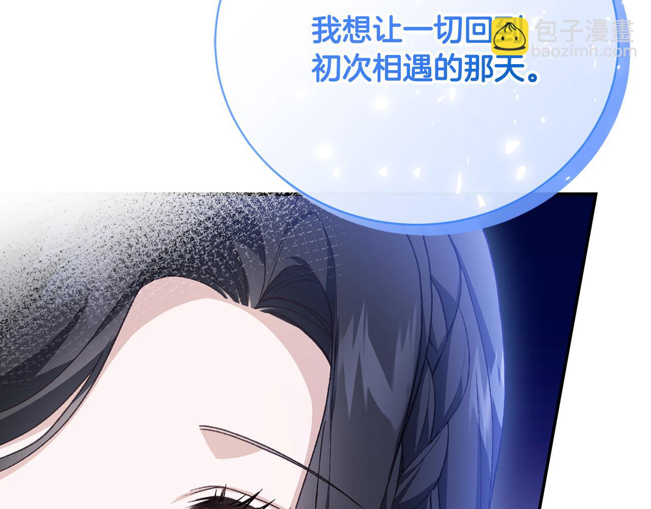 第65话 三个人的晚餐203