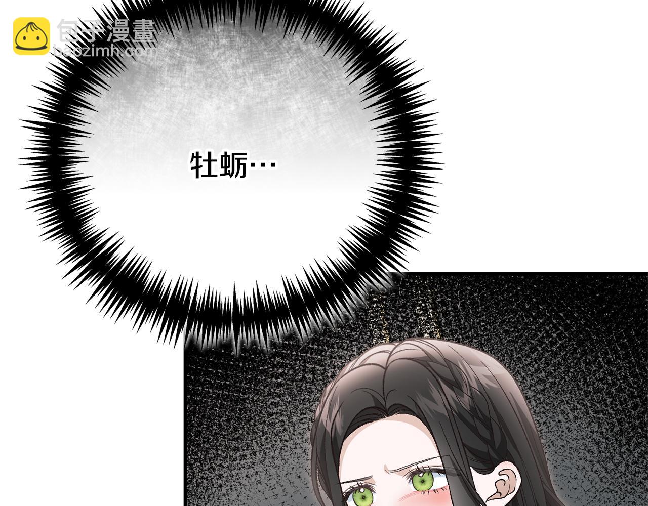 第65话 三个人的晚餐21