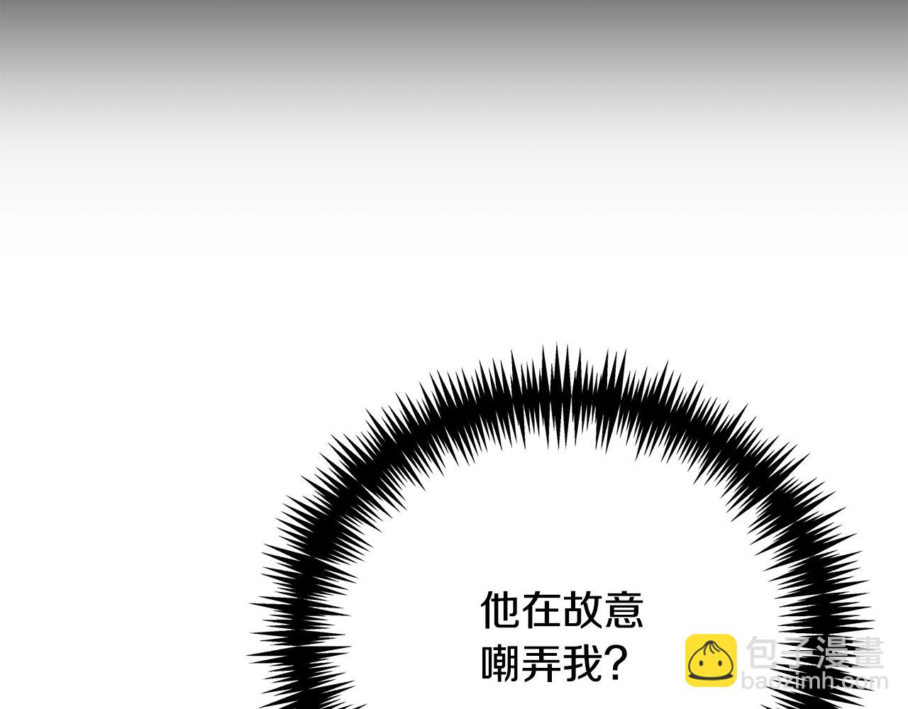 第65话 三个人的晚餐29
