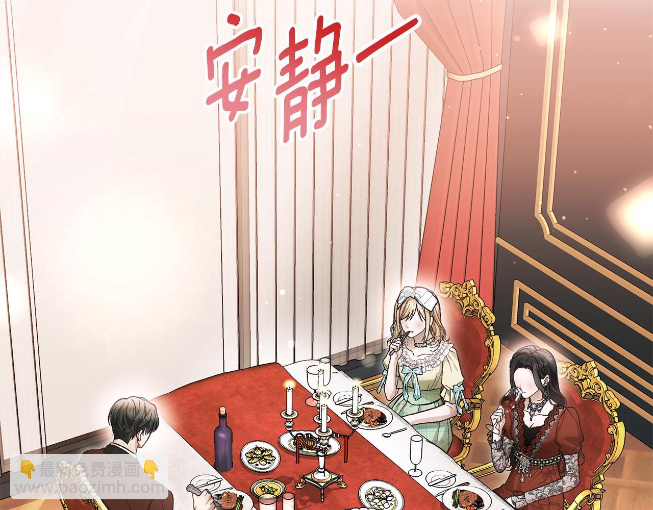 第65话 三个人的晚餐3