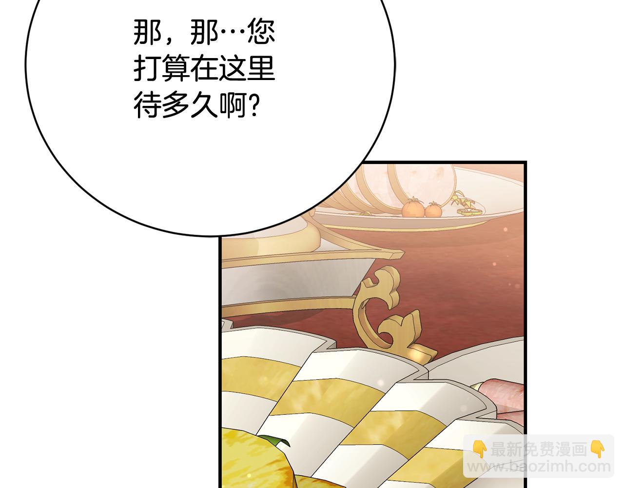 第65话 三个人的晚餐40