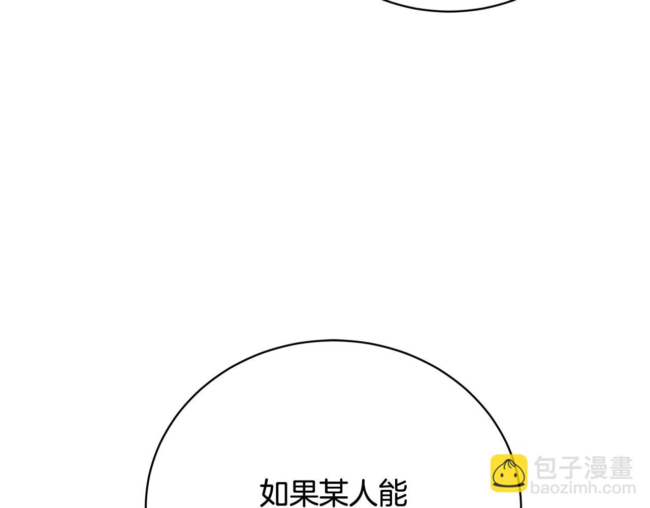 第65话 三个人的晚餐42