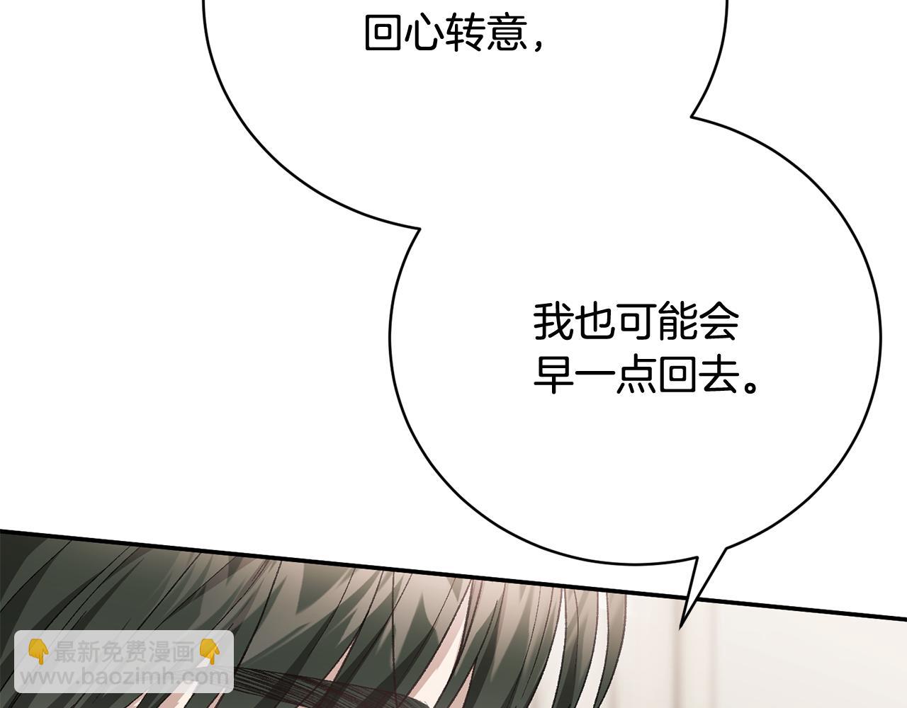 第65话 三个人的晚餐43