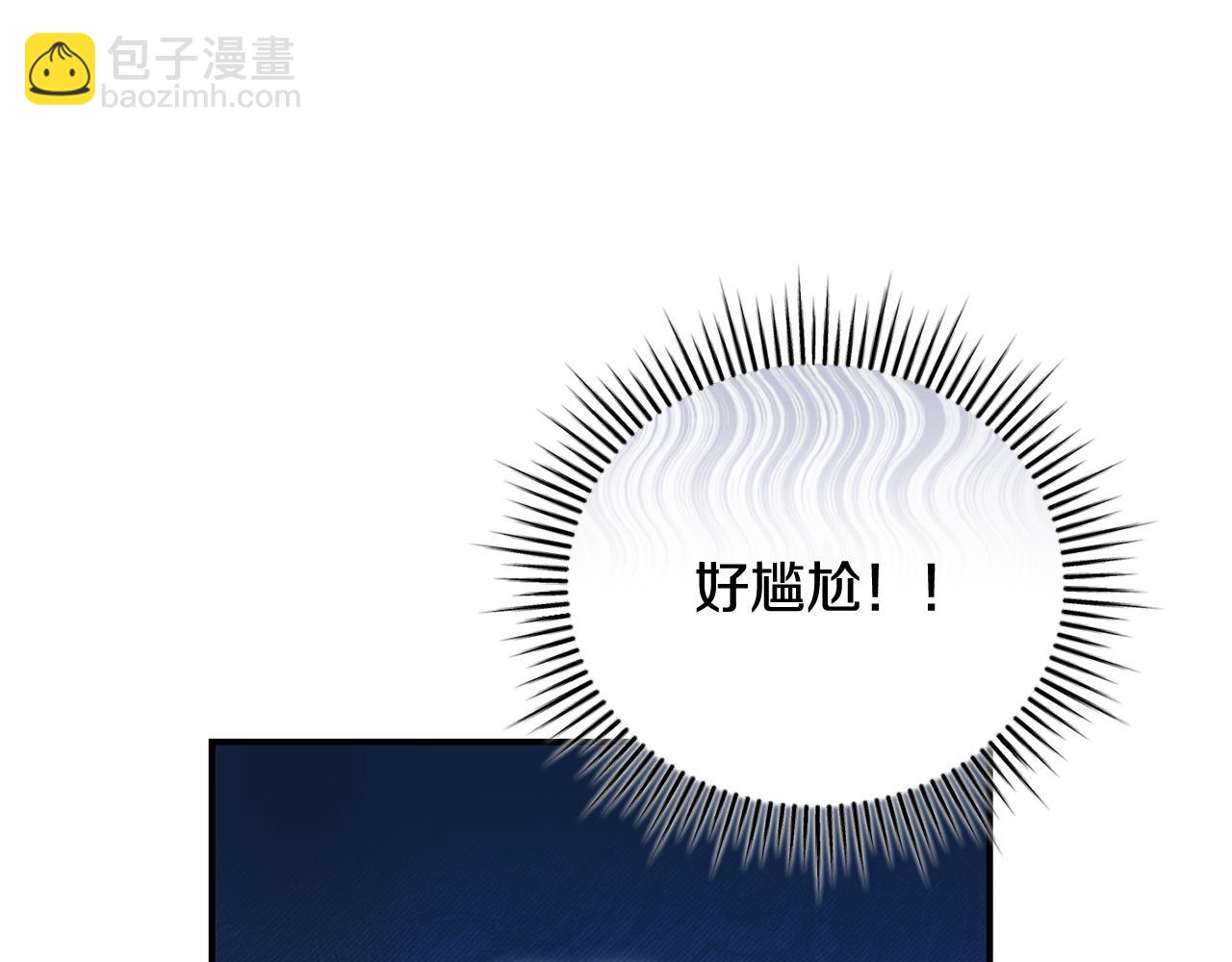 第65话 三个人的晚餐5