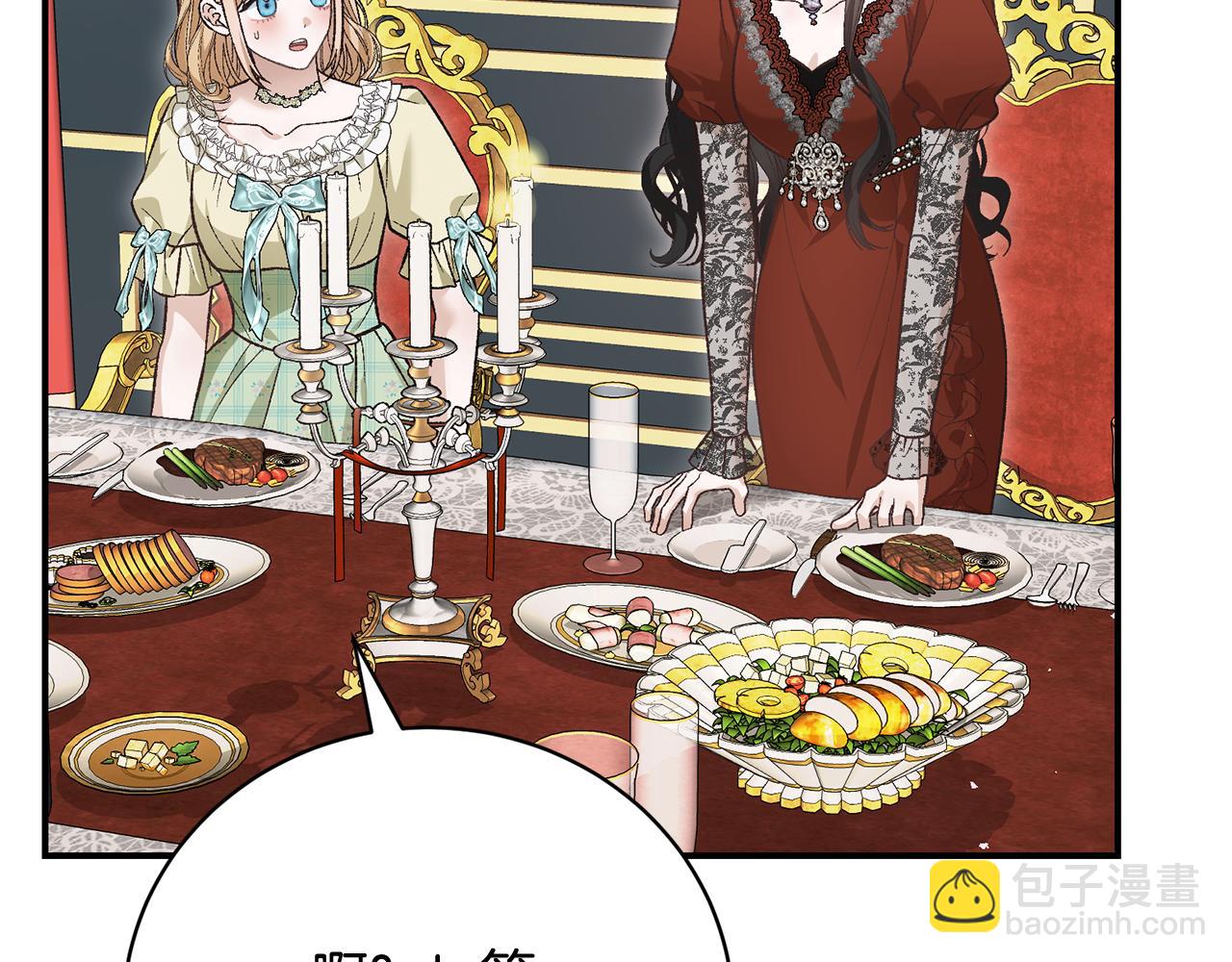 第65话 三个人的晚餐55
