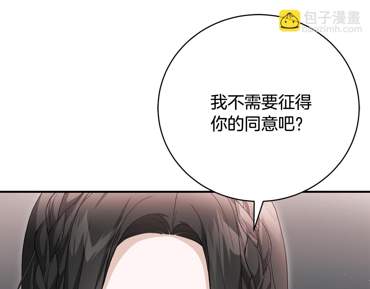 第65话 三个人的晚餐57