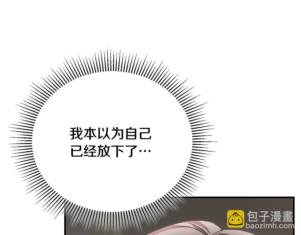 第65话 三个人的晚餐69