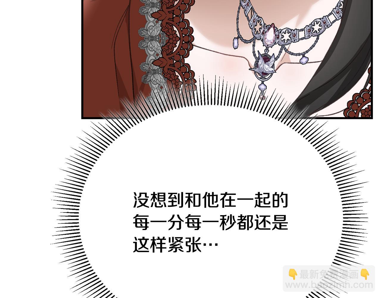 第65话 三个人的晚餐71