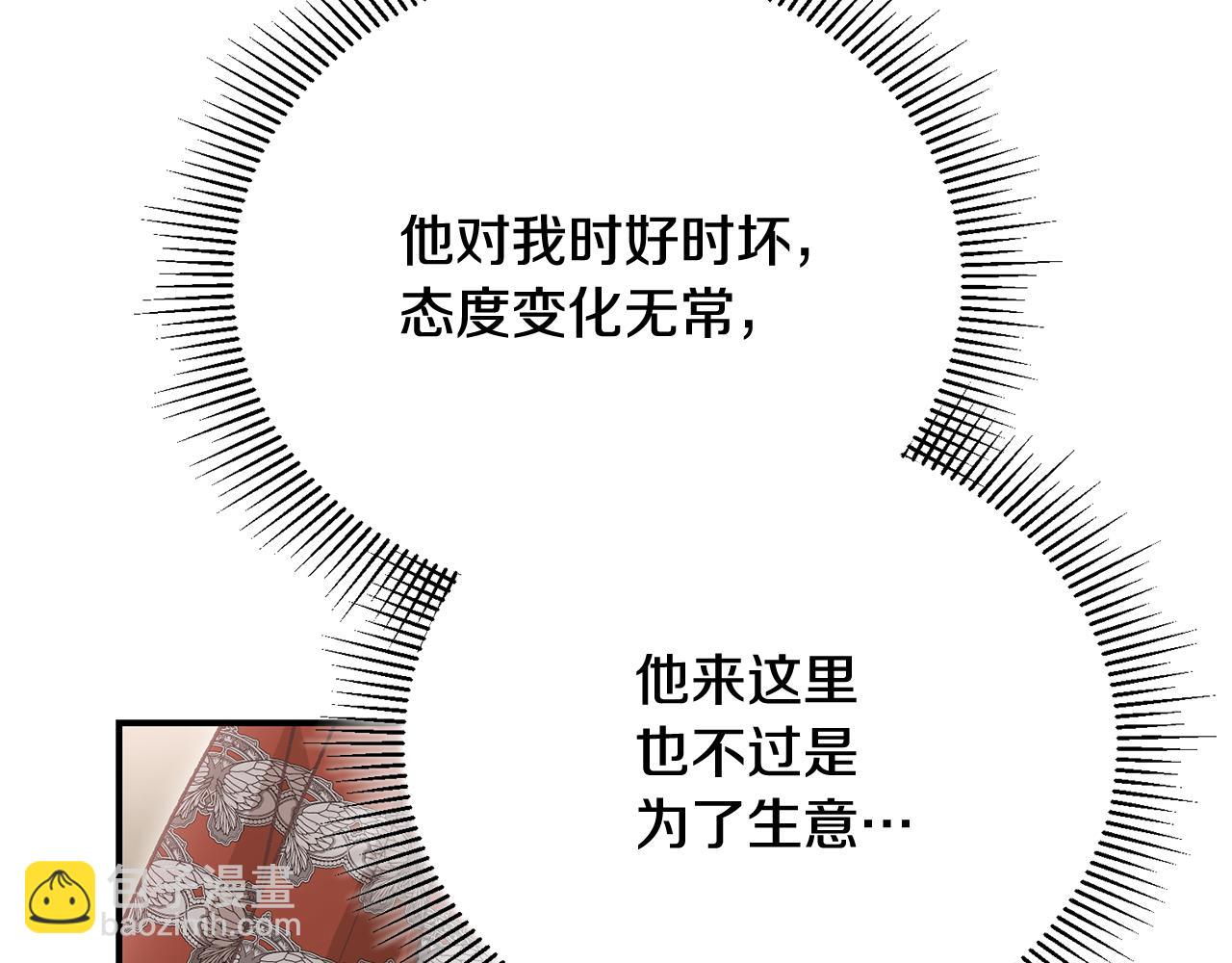 第65话 三个人的晚餐73