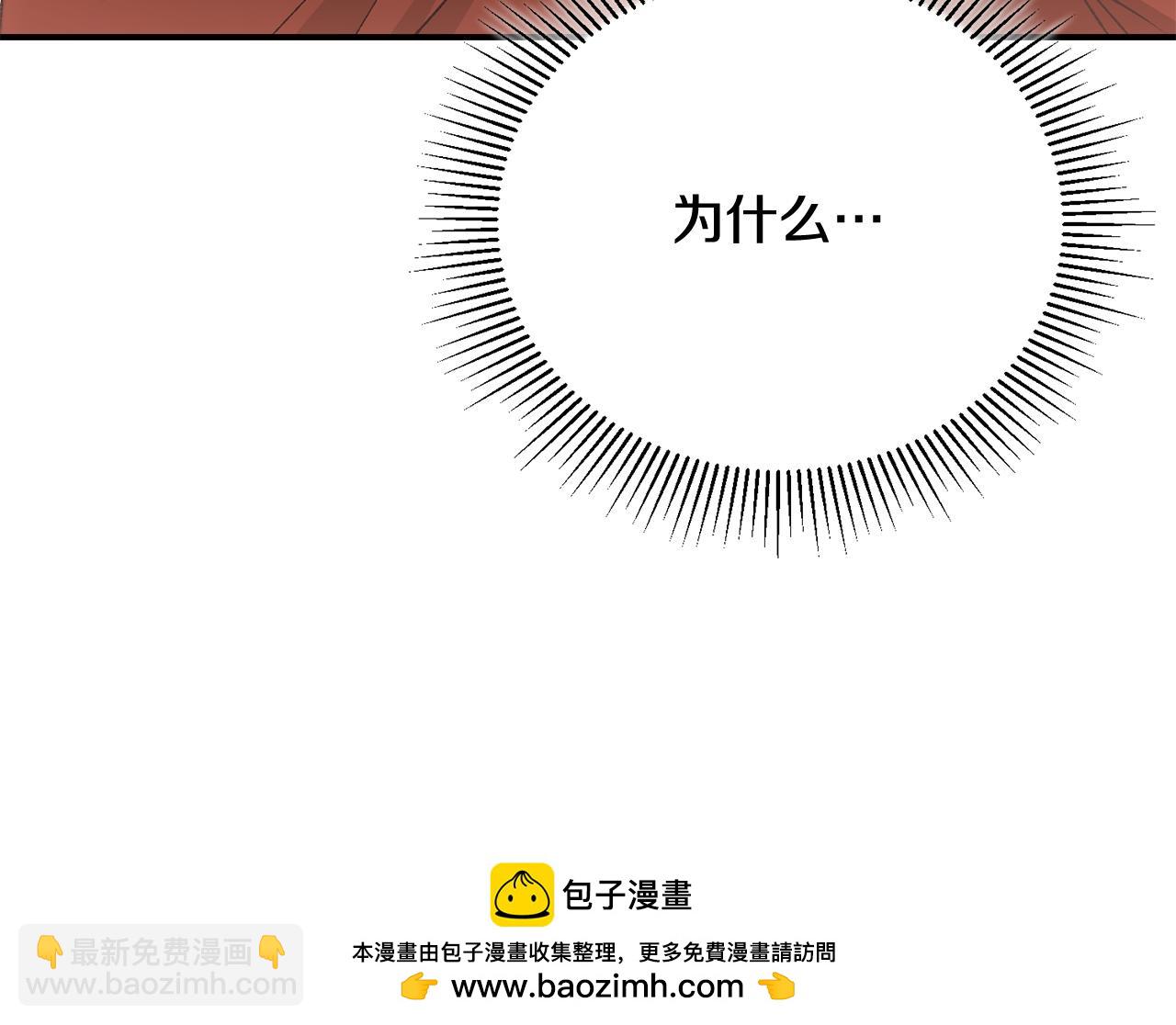 第65话 三个人的晚餐81