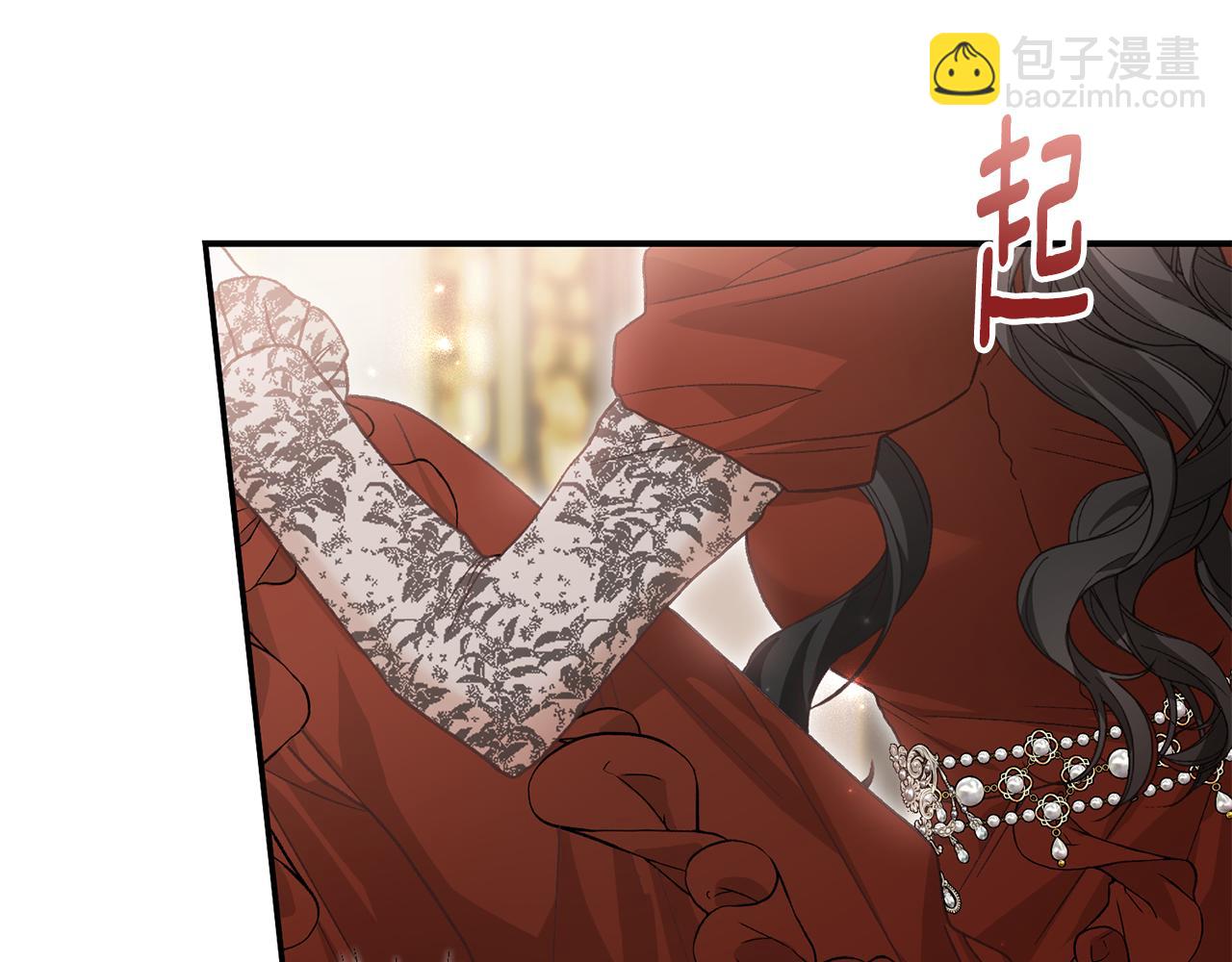第65话 三个人的晚餐93