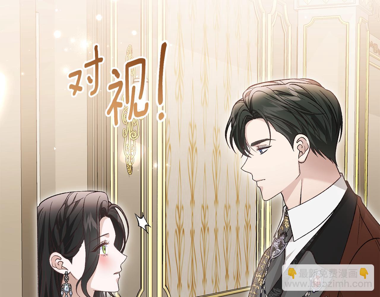 第65话 三个人的晚餐98