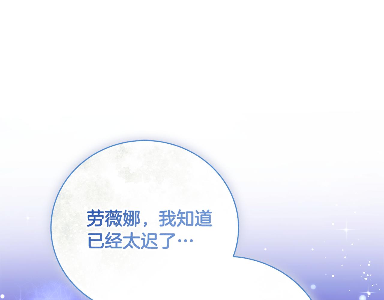 第66话 同病相怜的身世0