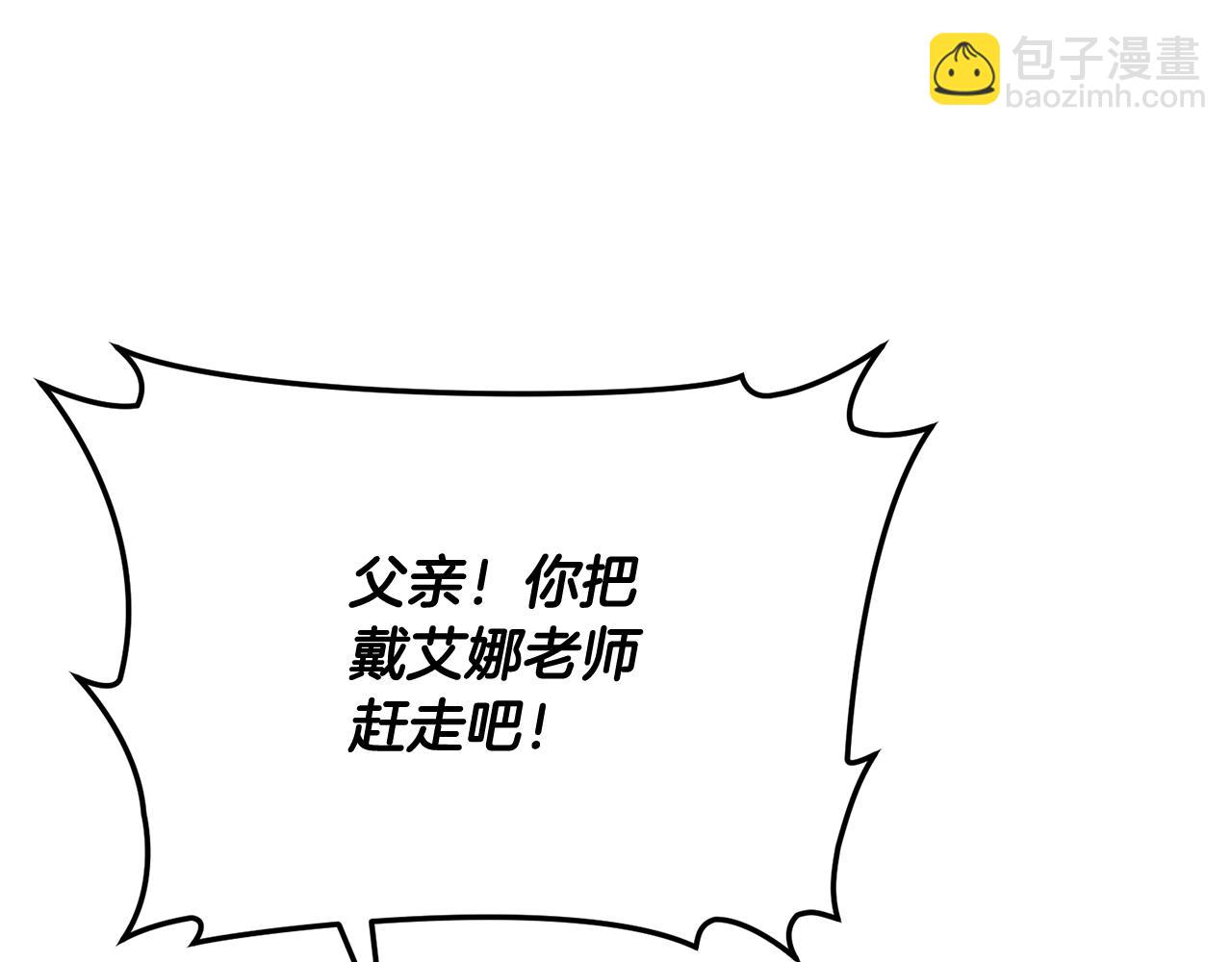 第66话 同病相怜的身世100