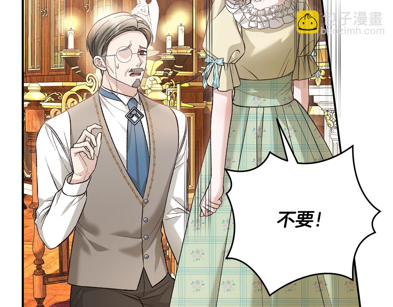 第66话 同病相怜的身世114