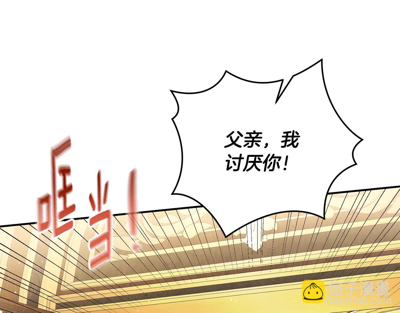 第66话 同病相怜的身世120