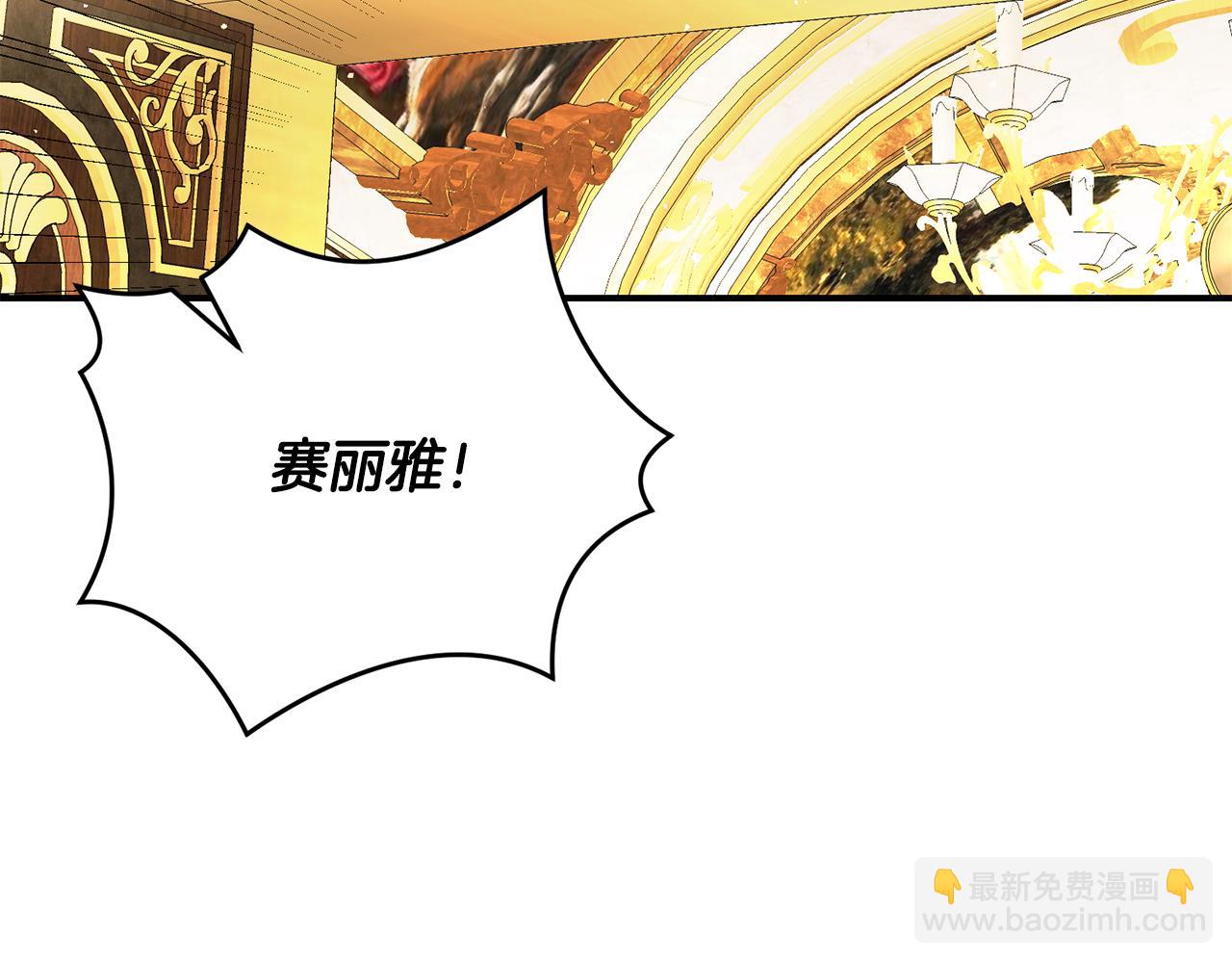 第66话 同病相怜的身世121