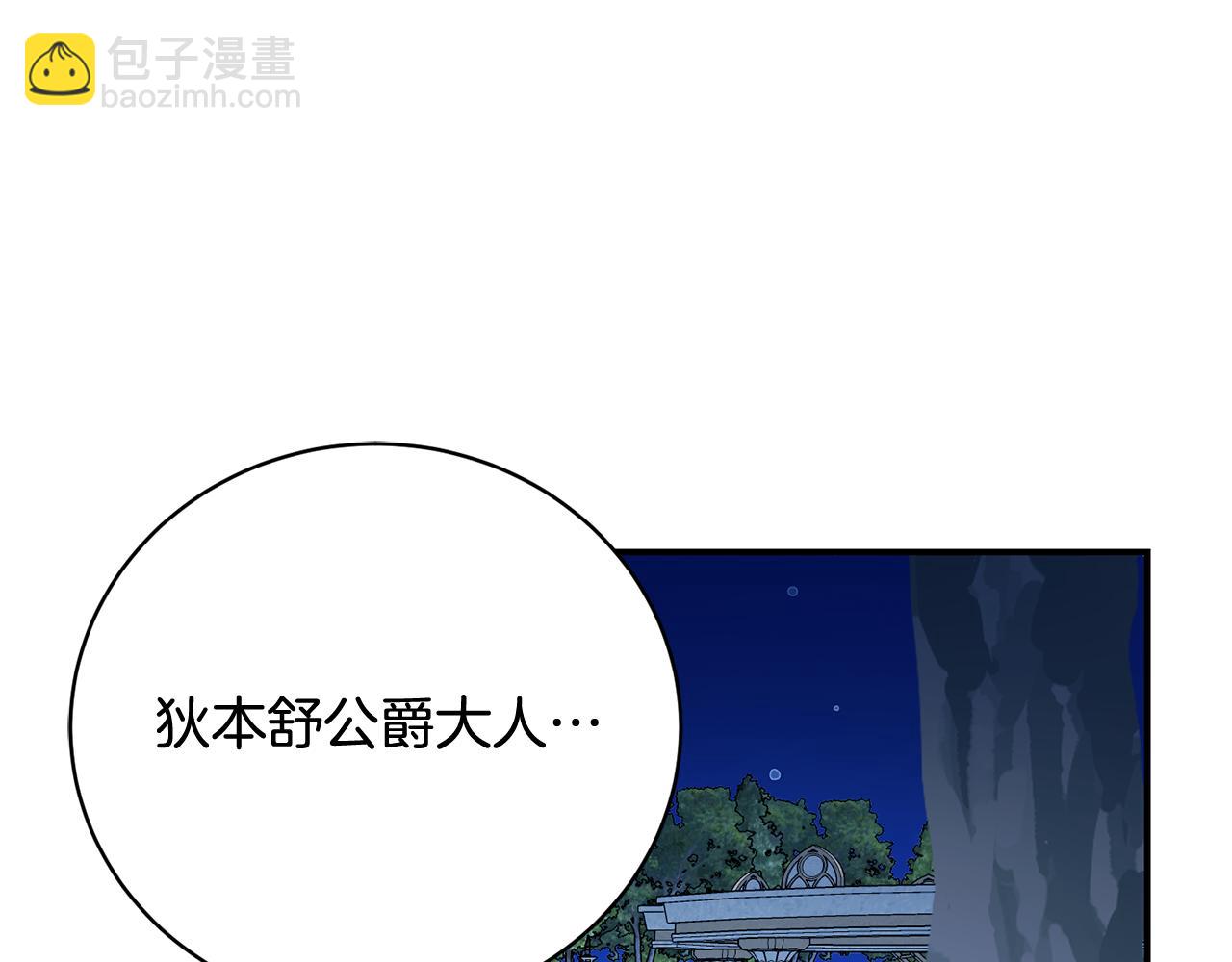 第66话 同病相怜的身世126