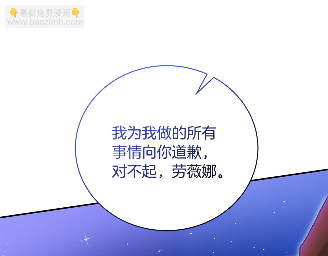 第66话 同病相怜的身世13
