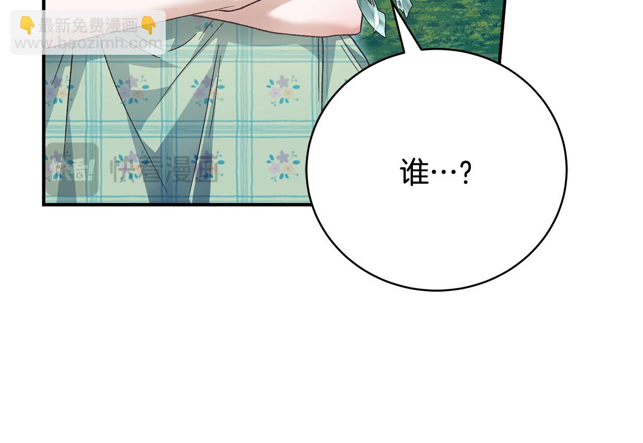 第66话 同病相怜的身世132