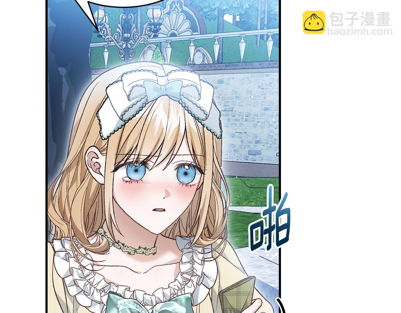 第66话 同病相怜的身世137