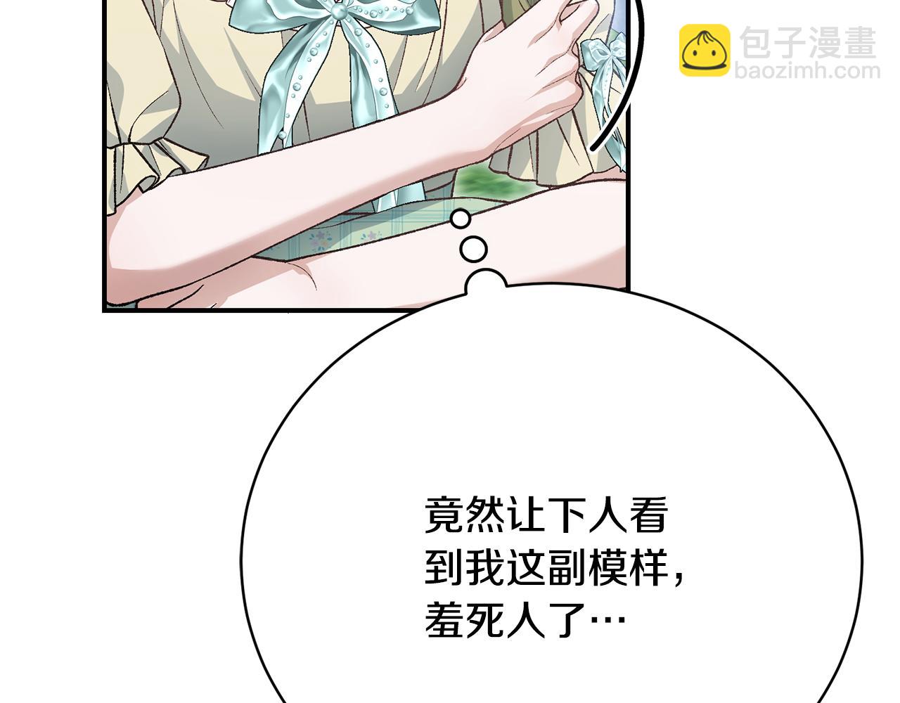 第66话 同病相怜的身世138