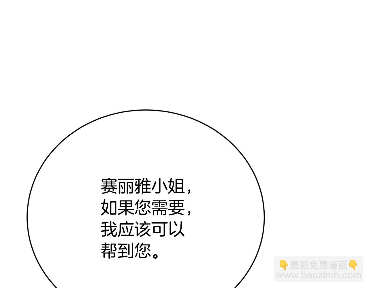 第66话 同病相怜的身世142